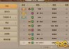 冲等级游戏(等级 游戏)